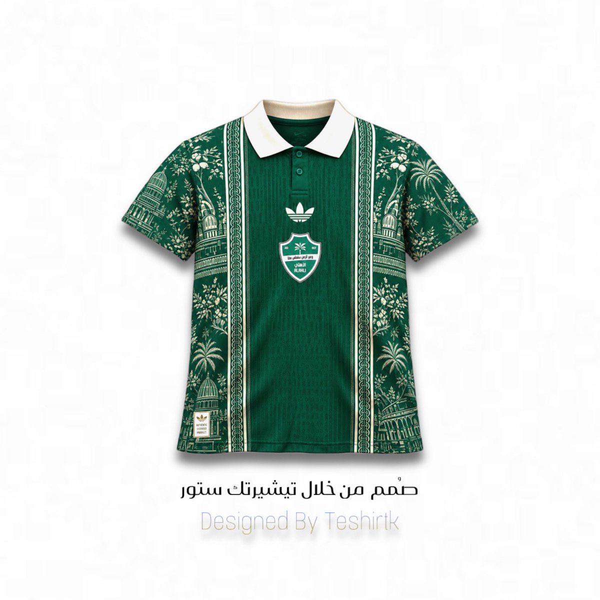 Tshirtksto's tweet photo. صُـمـم خصـيـصـاً لـكـل أهـلاوي 😨😨

" الشحن مجاااااااااااني " https://t.co/aG3dGOJxjZ