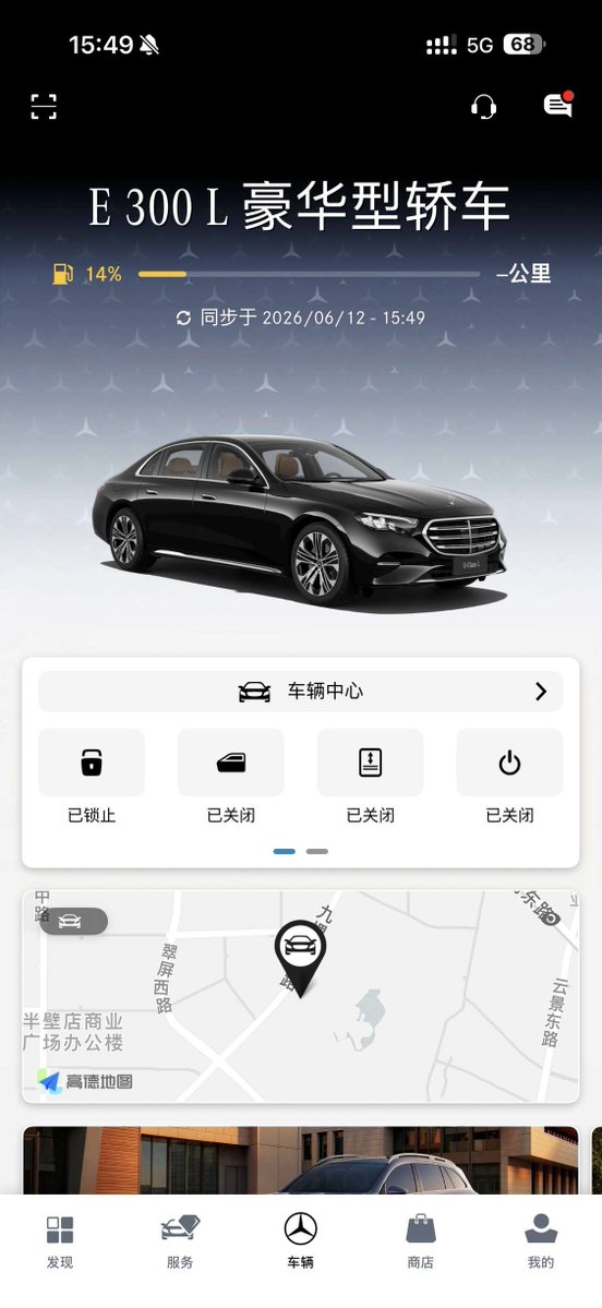 zdf5215's tweet photo. 提前送自己30岁的生日礼物🎁E300L豪华
1.全款
2.全靠自己不靠父母
3.感谢老婆一如既往的支持 https://t.co/LBIgzAZTer