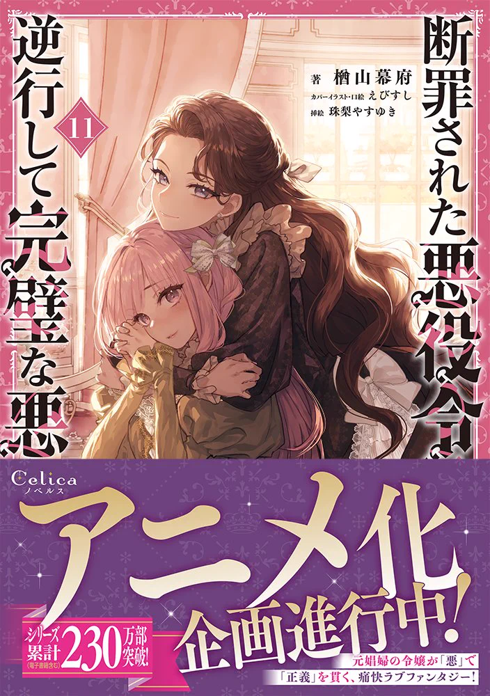 【異世界系漫画まとめ売り】10タイトル39冊セット【ほぼ初版】【3冊追加】 TOブックス on X: 