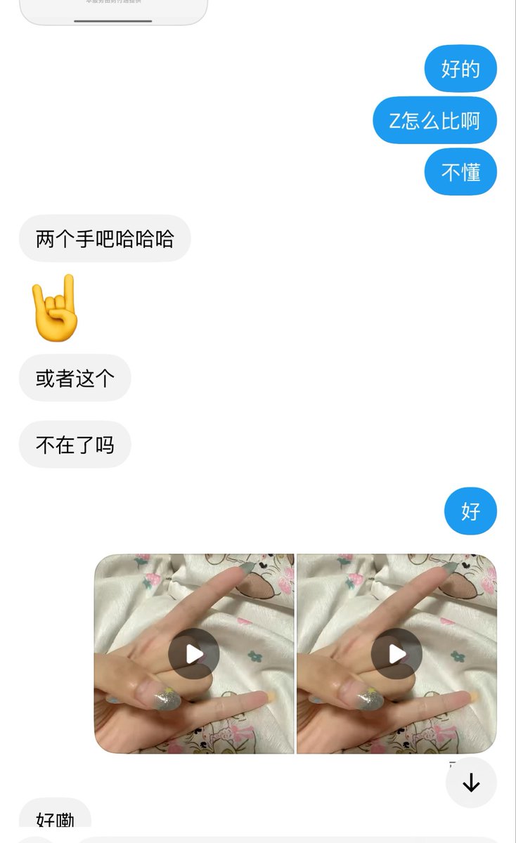 peipei3388's tweet photo. 是女生！可以验，但是口嗨就别来了，特别多让我验证了以后不入的甚至还拉黑我！我被骗了好多好多次呜呜呜难受死了 https://t.co/dpfXomtZLL