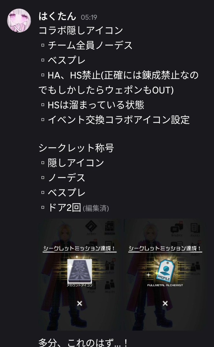 haku_nyaaa's tweet photo. @Manbo_cmps これかな…！ https://t.co/JFMTjpoGzw