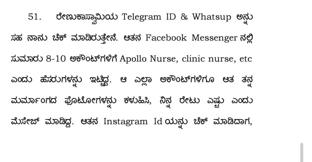 DbossD56's tweet photo. 🚨Pradosh statements on Renuka Swamy

Renuka’s wife was pregnant, while this guy sent dick pics to girls through 10 parody accounts, posing as a nursing student 😂

You won’t see this information in Renuka fans account, i.e #Dboss haters!!
The hypocrisy is unreal 🤡
#Darshan https://t.co/19bDCEWs7L