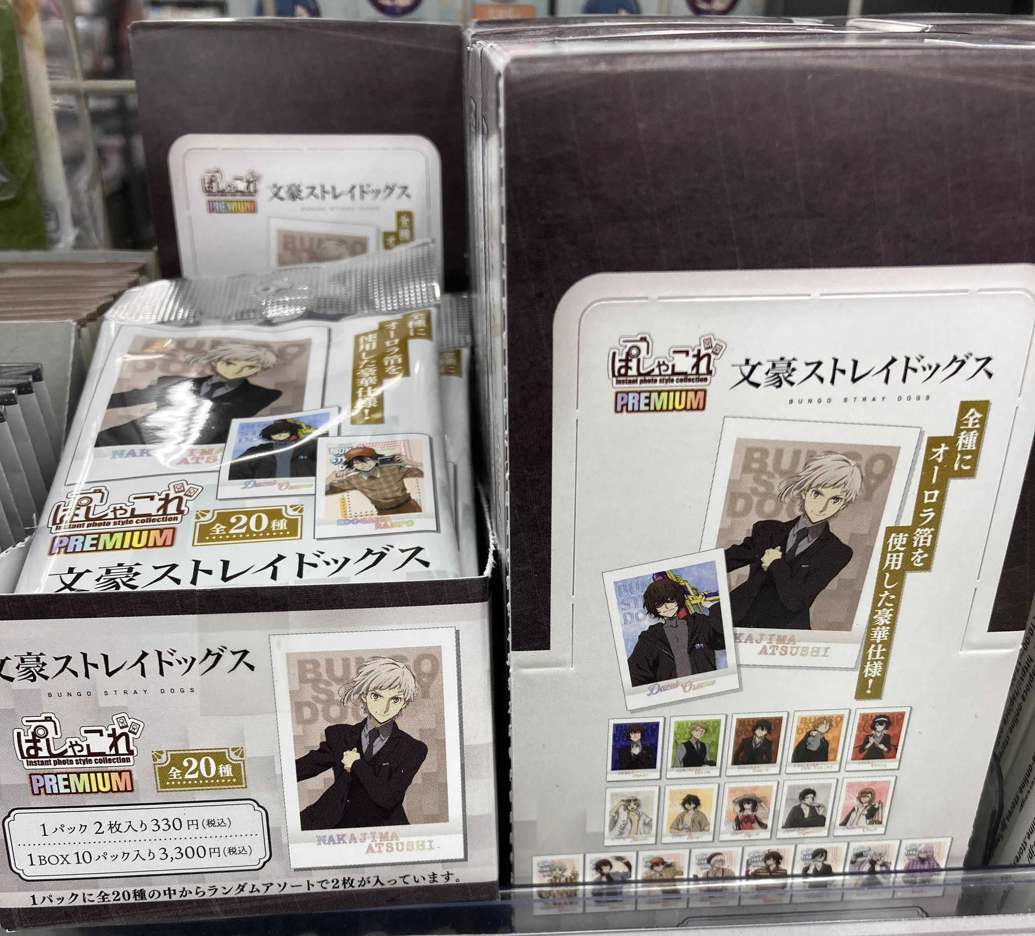 アニメイト新潟 on X: 