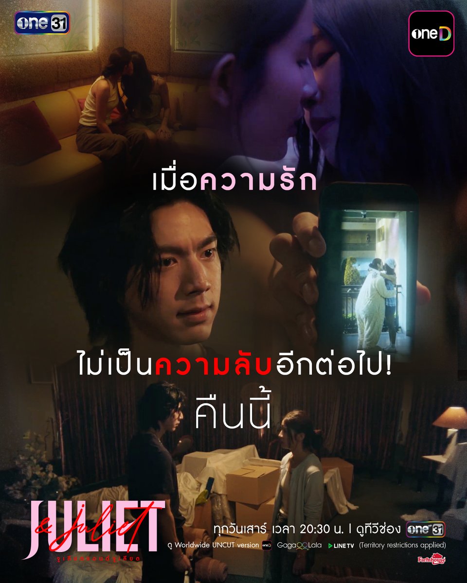 onehdthailand's tweet photo. เมื่อความรักไม่เป็นความลับอีกต่อไป
คืนนี้ ความสัมพันธ์จะไปต่อ หรือ ต้องพอแค่นี้? 

#.จูเลียตแอนด์จูเลียตอีพี5
KEYWORD : JULIET and JULIET EP5
START TREND : 20:00 น. | 8 PM (GMT+7)
______________________

‘Juliet & Juliet’ 
ทุกวันเสาร์ เวลา 20:30 น.

รับชมทาง
📺 20:30 (GMT+7) | ดูทีวี ช่องวัน 31 (Thailand only)
🌎 21:30 (GMT+7) | ดู Worldwide UNCUT version : oneD, GagaOOLala, Line TV (*Territory restrictions applied)

#JULIETandJULIET
#Mingkanyas #nepjuneys
#MingmingNepjune #หมิงหมิงเนปจูน
#ช่องวัน31 #one31 #oneD
#GINGERx #OPENLABEL