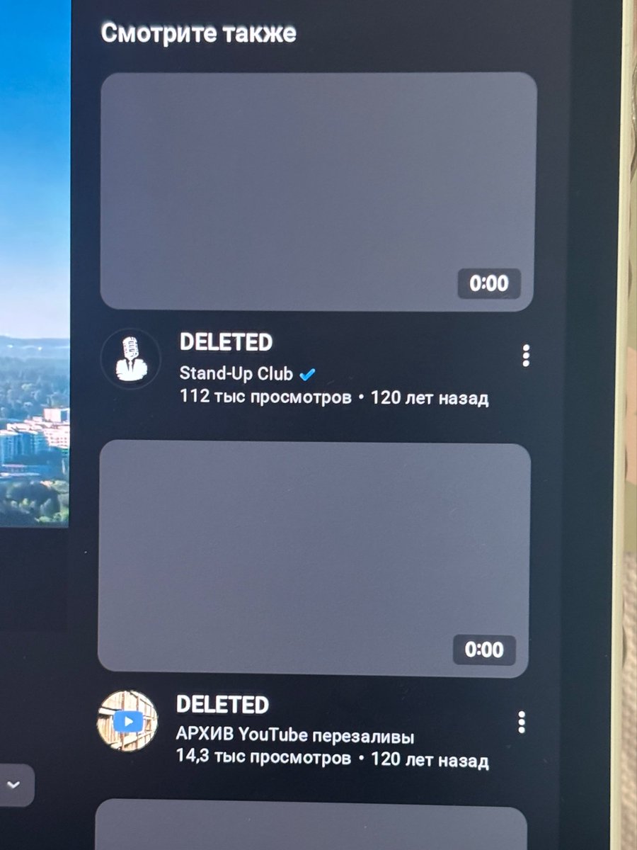 madamautro's tweet photo. надо же интернета ещё не было а вк видео уже грузили видео https://t.co/Tcg3Rzz3ee
