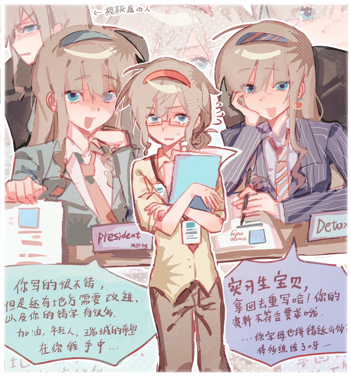 YUNCAaafi's tweet photo. 女孩子萌萌。。。。#rickandmorty #mortycest https://t.co/ZZ6lDbohuW