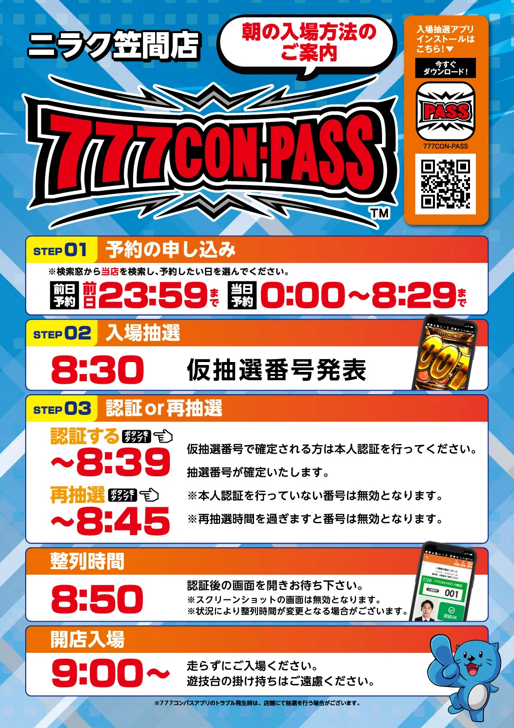 ㊙️10月は休まず営業㊙️ サミーライター、東京喰種サコッシュ入荷