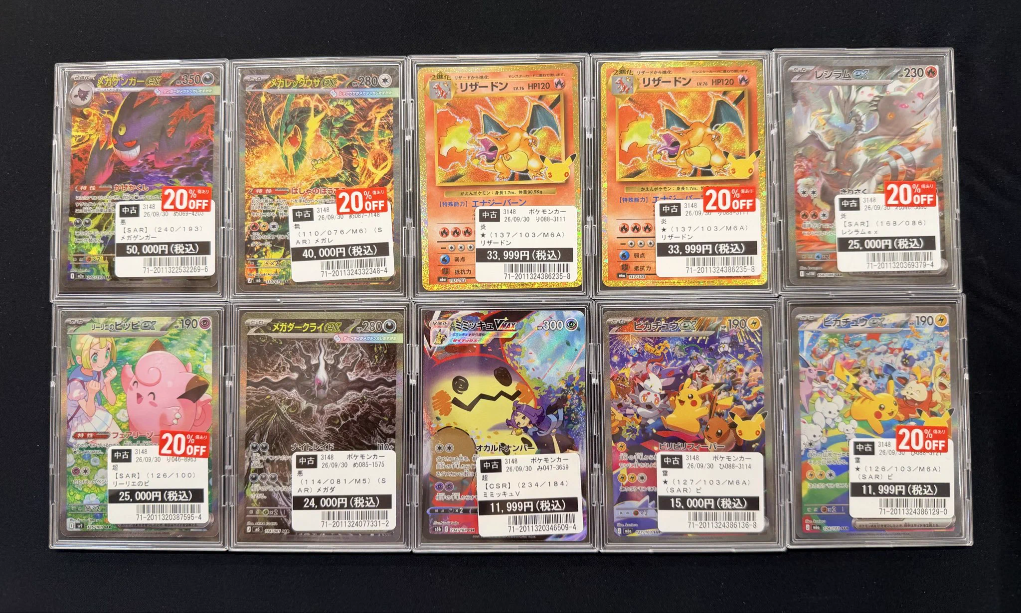 TSUTAYA AVクラブ 玉名店 ガンダム、ホロカ、ドラゴンボール
