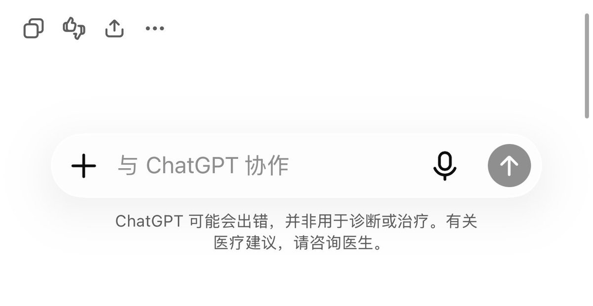 devoted2c's tweet photo. 我去 调用了健康会出现这个 好难看 https://t.co/TYKZL2CqqW