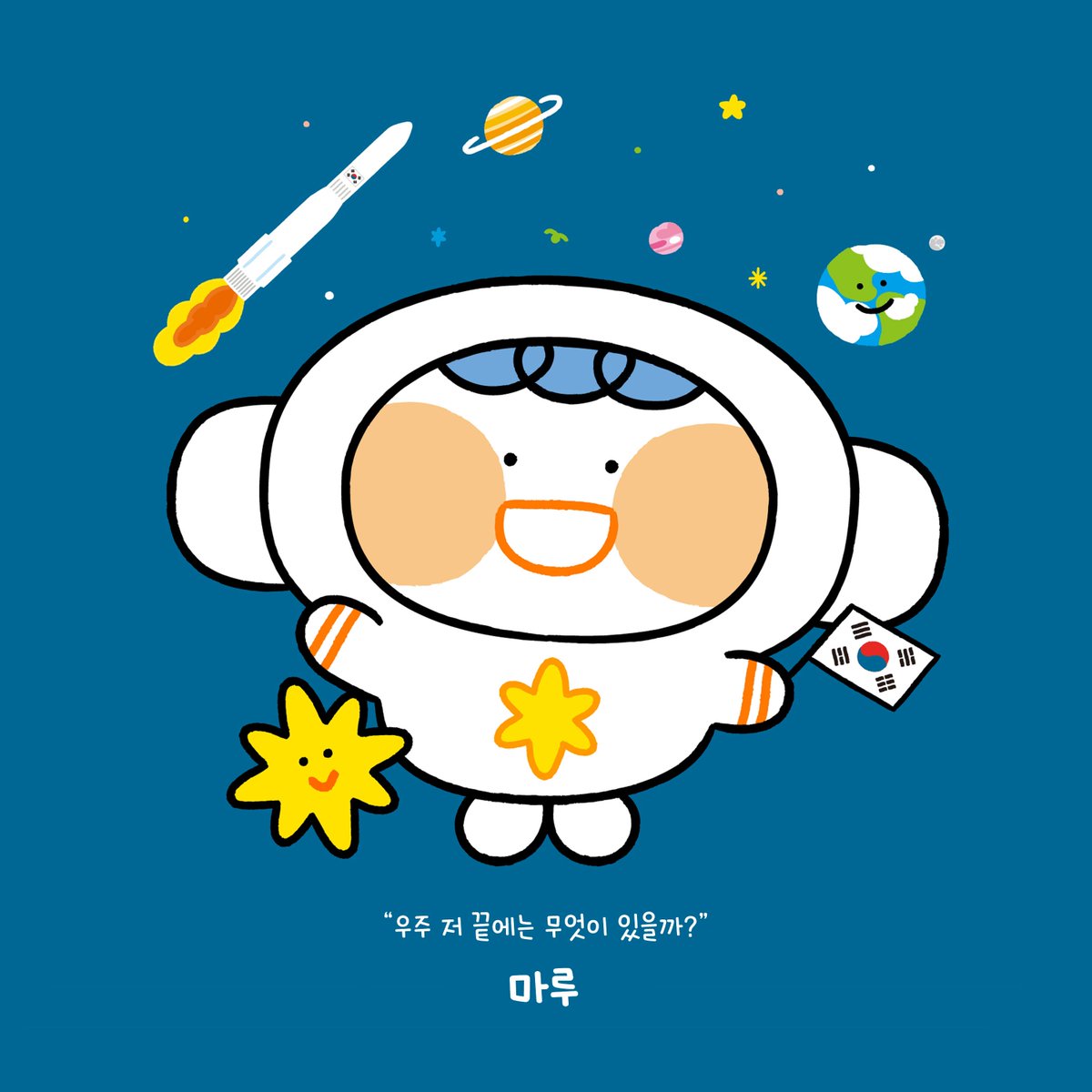 dalgona2011's tweet photo. 그날 이후 좋은 기회로 작업중인 아이들🚀✨️
5차 발사 화이팅!!!!!!!!!! https://t.co/wXeMfaMmvx