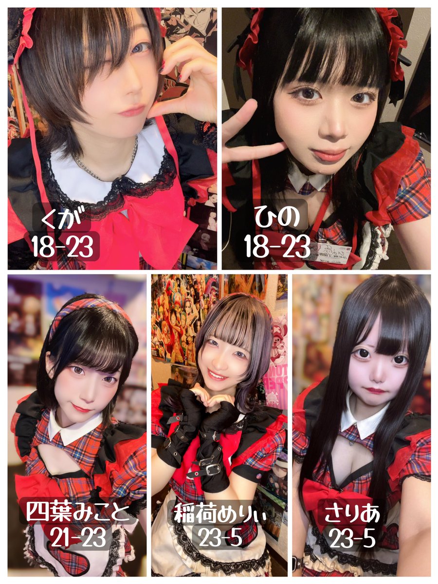tokyoguild004's tweet photo. ❤️9/30メイドギルド❤️
https://t.co/rRVIkm64WB

おかえりなさいませ🎀
⏔⏔⏔ ꒰ ♡ ꒱ ⏔⏔⏔

くが@guild_kugakun 18-23
ひの@hino_guild 18-23
みこと@shinguil_mikoto 21-23
めりぃ@mofrurock_Mary 23-5
さりあ@guild_saria 23-5

ご帰宅お待ちしております> ̫<

 #アニソンバー  #コンカフェ嬢 https://t.co/aZqAwLSaCP