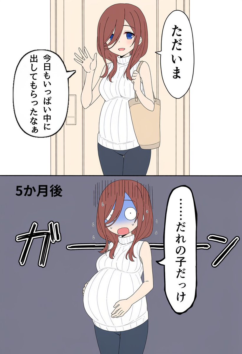 MGaffar92's tweet photo. ギャグにならない怖い話…（1/3） https://t.co/i4T3DW3ZsS