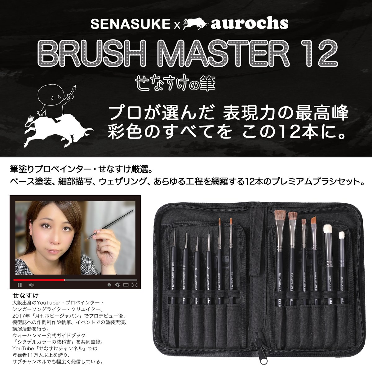 higacchi_D's tweet photo. ウォーハンマー塗装に最適な【せなすけの筆】は、ひがっちゲームズ通販ストア＆Amazonで大好評発売中！
https://t.co/Rz6K0mN6e9 https://t.co/SmbCNovM7u