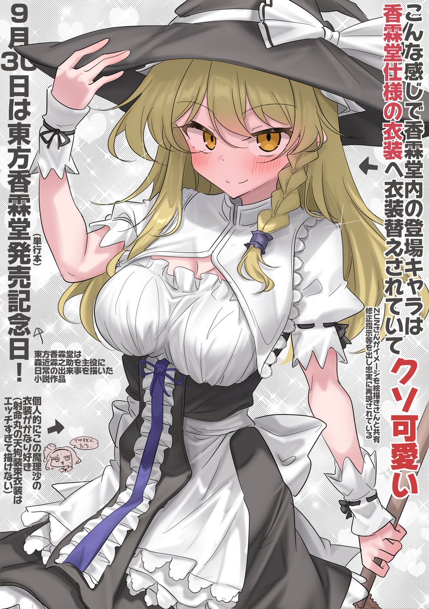 youyume0225's tweet photo. おそまりさー https://t.co/eg7qjWRa8D