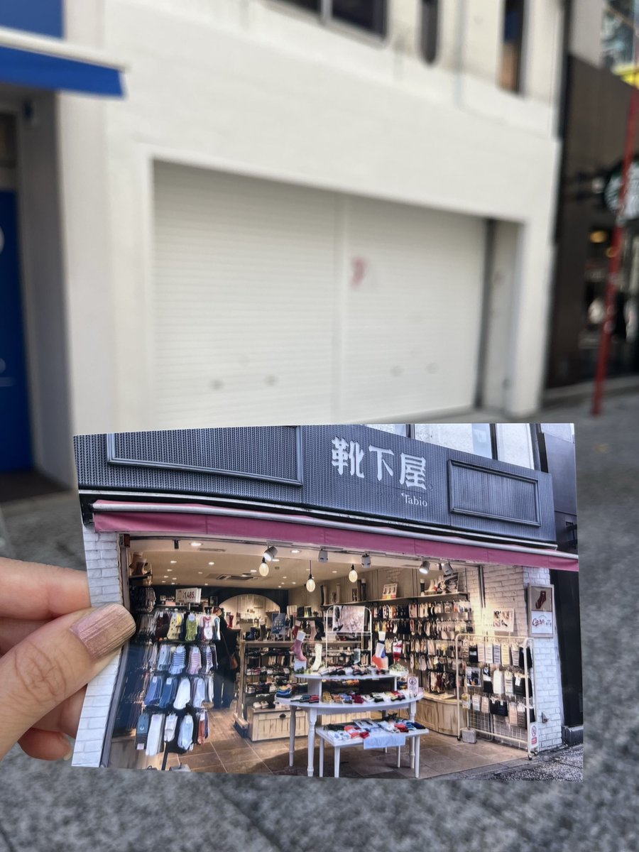 kutsu_hiroshima's tweet photo. 閉店から1ヶ月が経ち
無事、原状回復工事を終えました
真っ白になった店頭と共に
私(中の人)の「最後の」投稿です🥺寂

ここ(本通り店X)で沢山の方と
素敵なご縁をいただきました✨
他愛ない会話もとっても楽しくて…
本当にありがとうございました🫶

当アカウントは思い出の場として… https://t.co/PpjLiPjZu1