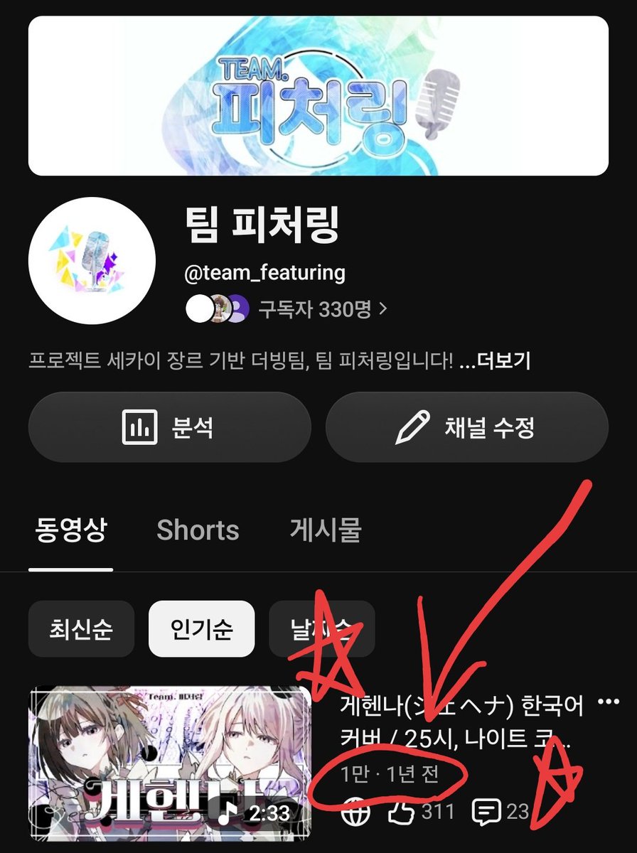BLJL_0000FF's tweet photo. 유튜브 조회수 1만 달성!!! 감사합니다!!!!!! https://t.co/6ZL8zpeik3