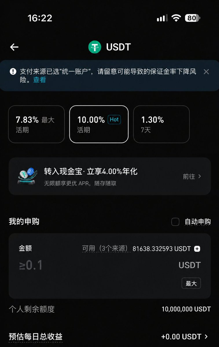 Summer 在交易 的图片 1