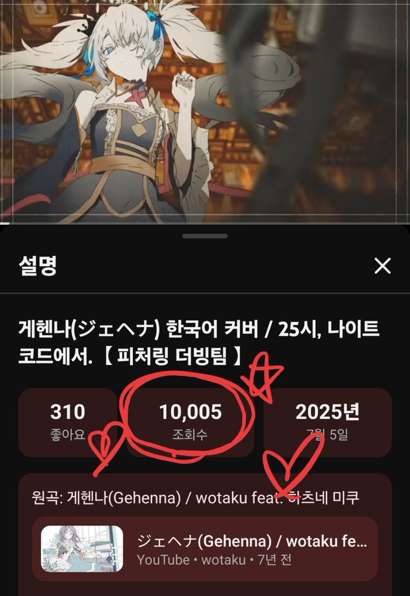 BLJL_0000FF's tweet photo. 유튜브 조회수 1만 달성!!! 감사합니다!!!!!! https://t.co/6ZL8zpeik3