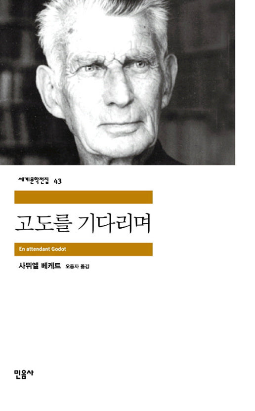 young_andseal's tweet photo. 근데 나는 호프 좋아하는 사람이면 부조리극 고전 무조건 좋아할거라고 거의 확신함

사람들이 코뿔소로 변하고 있어요!!
그나저나 그 코뿔소가 아시아 코뿔소냐 아프리카 코뿔소냐?
지금 그게 중요해요?

다 이런 내용임

마음이 쒸바 복잡해지는 작품들 https://t.co/Au5c8PbFzC