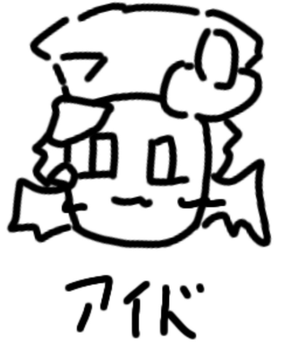LINE242435's tweet photo. あ、いちおう https://t.co/pfcudDGxeq