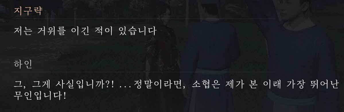 z9lyag's tweet photo. 아어이없어ㅋㅋㅋㅋ
저는거위를이긴적이잇습니다 https://t.co/REA2ZXXnNQ