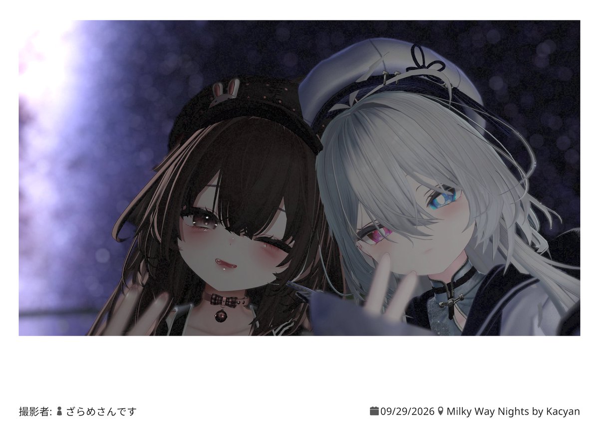 ruamaru_vrc's tweet photo. つーしょ https://t.co/BptTxR6BLc