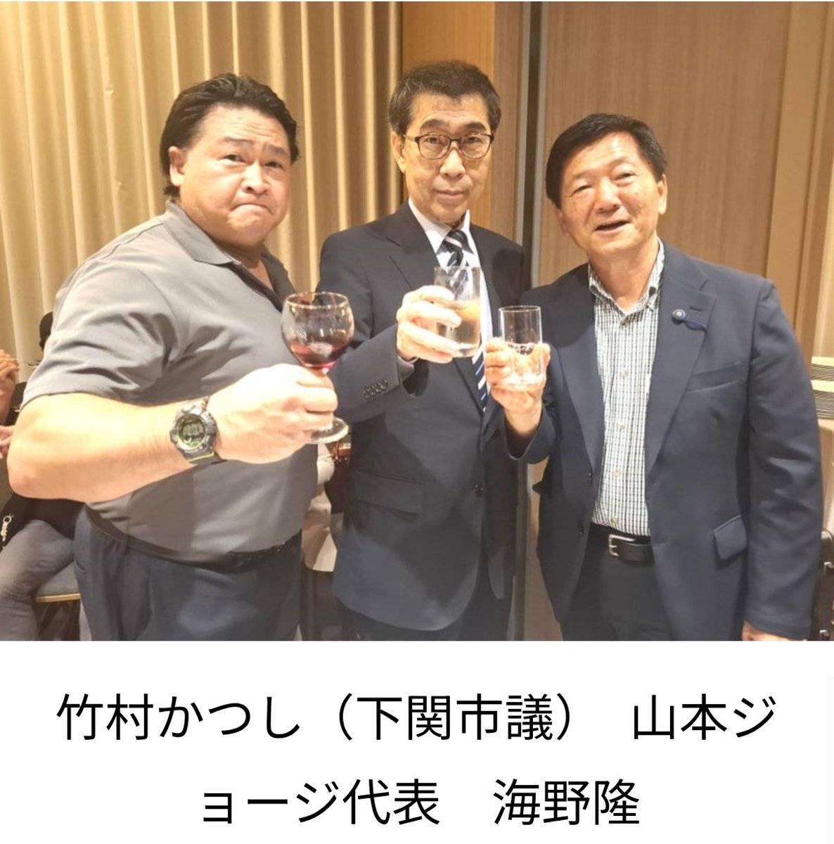 kz09210's tweet photo. 無駄な出費だったね…
#いのちの党 https://t.co/dDD9exEJDf