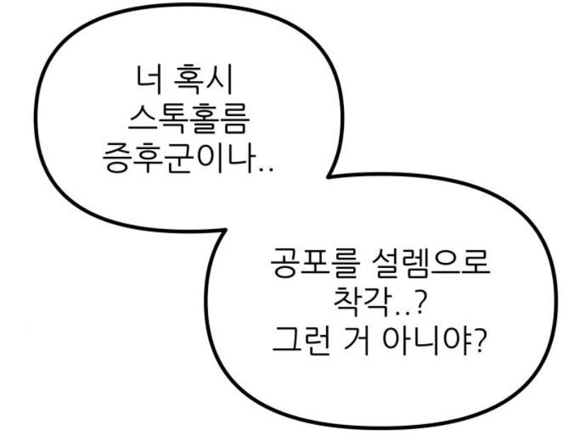 etrslpend404's tweet photo. #내적친밀감있다맘찍하지말고당당하게멘션으로헛소리하세요 https://t.co/M7le0RUrC8