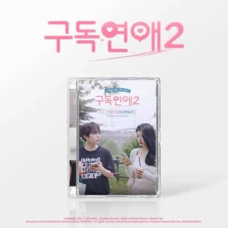 韓国音楽専門ソウルライフレコード：流川ジャパン on X: 