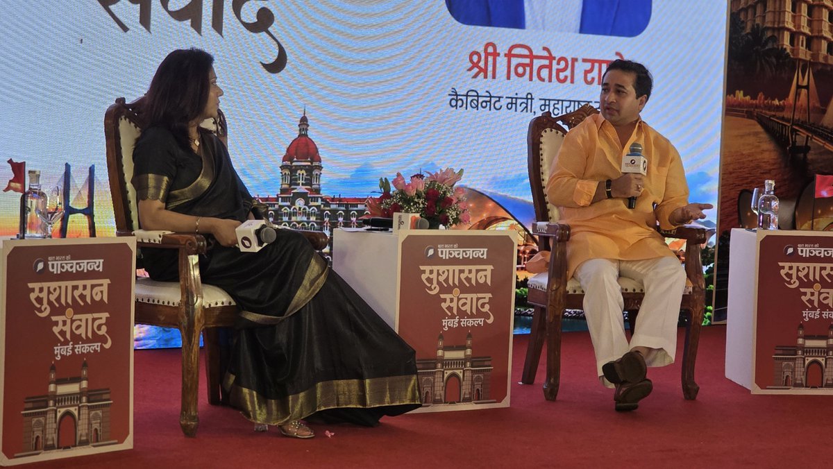 epanchjanya's tweet photo. मैं मंत्री टेम्पररी हूं, मैं परमानेंट रूप से हिन्दू हूं।

मंत्री आज हूं, कल नहीं रहूंगा।

लेकिन जीवनभर हिन्दू पहचान के साथ रहूंगा।

: नितेश राणे, कैबिनेट मंत्री, महाराष्ट्र शासन https://t.co/MfwlBJOMvd