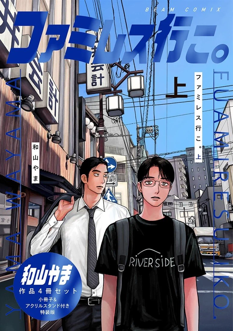 カドスト on X: 
