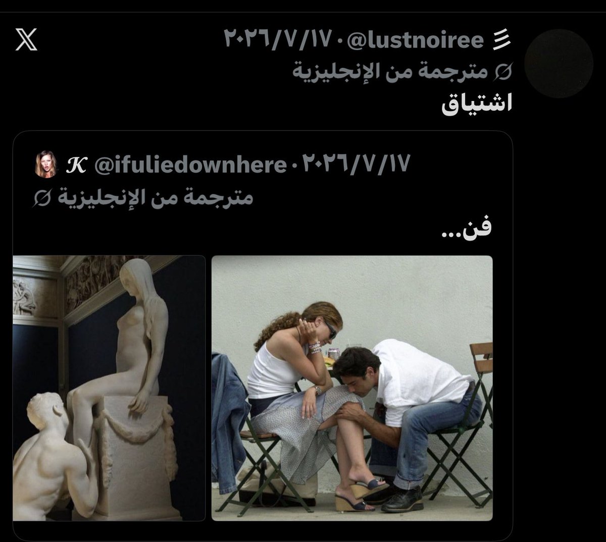 Baiiba3's tweet photo. @lustnoiree @lll7ilv @1imec @sphghhj الله لايبلانا تستمع اذ احد هانك ماراح امتعك تقلع https://t.co/AH9gz2N7pe