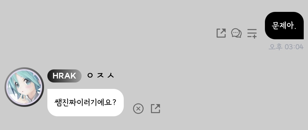 Wanjesik's tweet photo. 선생나와 https://t.co/EqhzdsoJEj