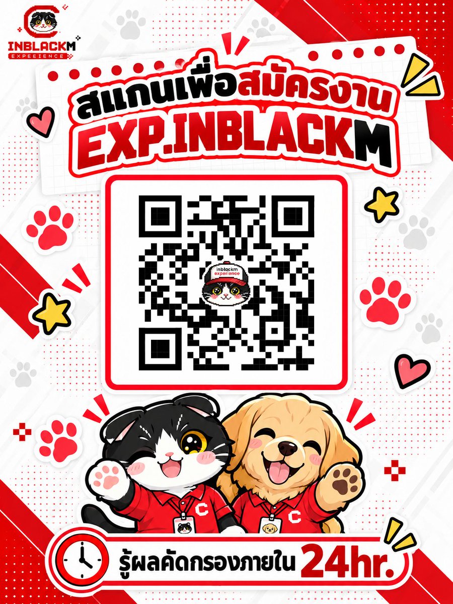 inblackmexp's tweet photo. 📣 สนใจร่วมงานกับ INBLACK? เริ่มสมัครจากที่บ้านได้เลย!

เข้าไปอ่าน คุณสมบัติและรายละเอียดตำแหน่งงาน แล้วกรอกใบสมัครผ่านเว็บไซต์ได้ทันที สะดวกขึ้น ประหยัดเวลา ไม่ต้องเดินทางมาที่บริษัทเพื่อยื่นใบสมัครอีกด้วย 📝

✦ เลือกตำแหน่งที่สนใจ
✦ อ่านรายละเอียดและคุณสมบัติให้ครบ
✦ กรอกใบสมัคร พร้อมแนบเรซูเม่หรือผลงาน

รู้ผลคัดกรองเบื้องต้น ภายใน 24 ชั่วโมง เพื่อให้ผู้สมัครวางแผนขั้นตอนต่อไปได้ง่ายขึ้น ♡

เราอยากให้การสมัครงานสะดวกสำหรับทุกคนมากที่สุด ข้าวแต้มกับทิชชู่รอรับใบสมัครอยู่นะคะ 🐱🐶

💌 สอบถามรายละเอียดหรือสมัครงาน
➜ Website: exp.inblackm (ตอบเร็วที่สุด)
Facebook: Inblackm Experience
โทร: 093-282-6526
LINE: @inblackmexp 

#พนักงานสายเกม #งานสายเกม #Game #งานเกม #รับสมัครงาน #สมัครงาน #หางาน #งานนครปฐม #หางานศาลายา #หางาน #InblackmExperience