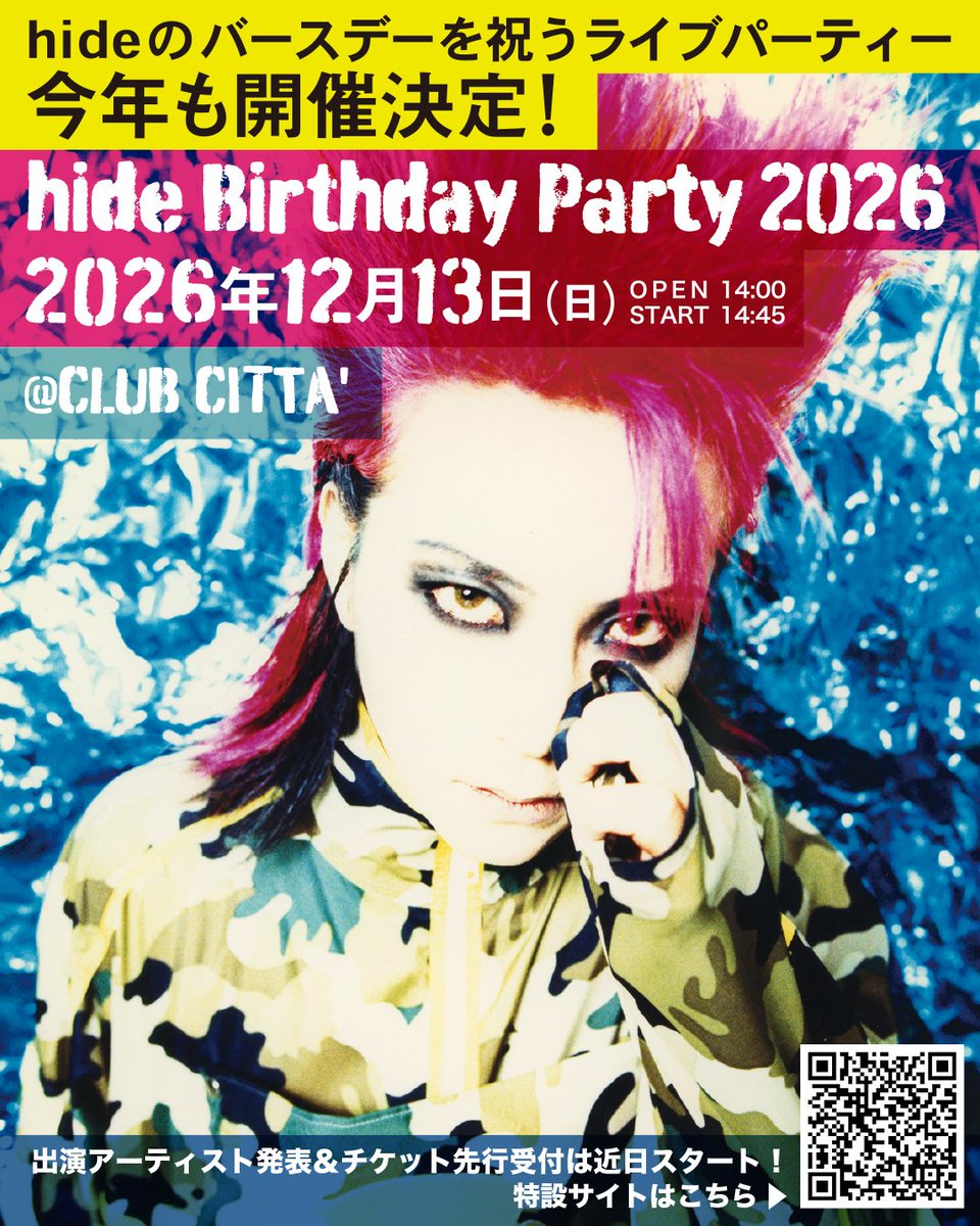 hideofficial_20's tweet photo. 『hide Birthday Party 2026』 開催決定！
／
特設サイトOPEN!!
＼

hideのバースデーを祝う ライブパーティー🎉
『hide Birthday Party 2026』の開催が決定しました！

【hide Birthday Party 2026】
日時：2026年12月13日（日）
OPEN 14:00 /START 14:45
会場： CLUB CITTA’

🔽出演アーティスト発表＆チケット先行受付は近日スタート！
https://t.co/5kUwUyQftH

#hide
#hidebirthdayparty2026