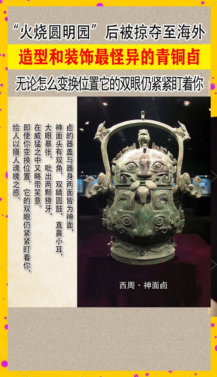 3ffd0_919's tweet photo. I placed a zhuochun bladed youxia wine vessel on the dry table, feeling its ancient charm. https://t.co/wgmC3QhCyp