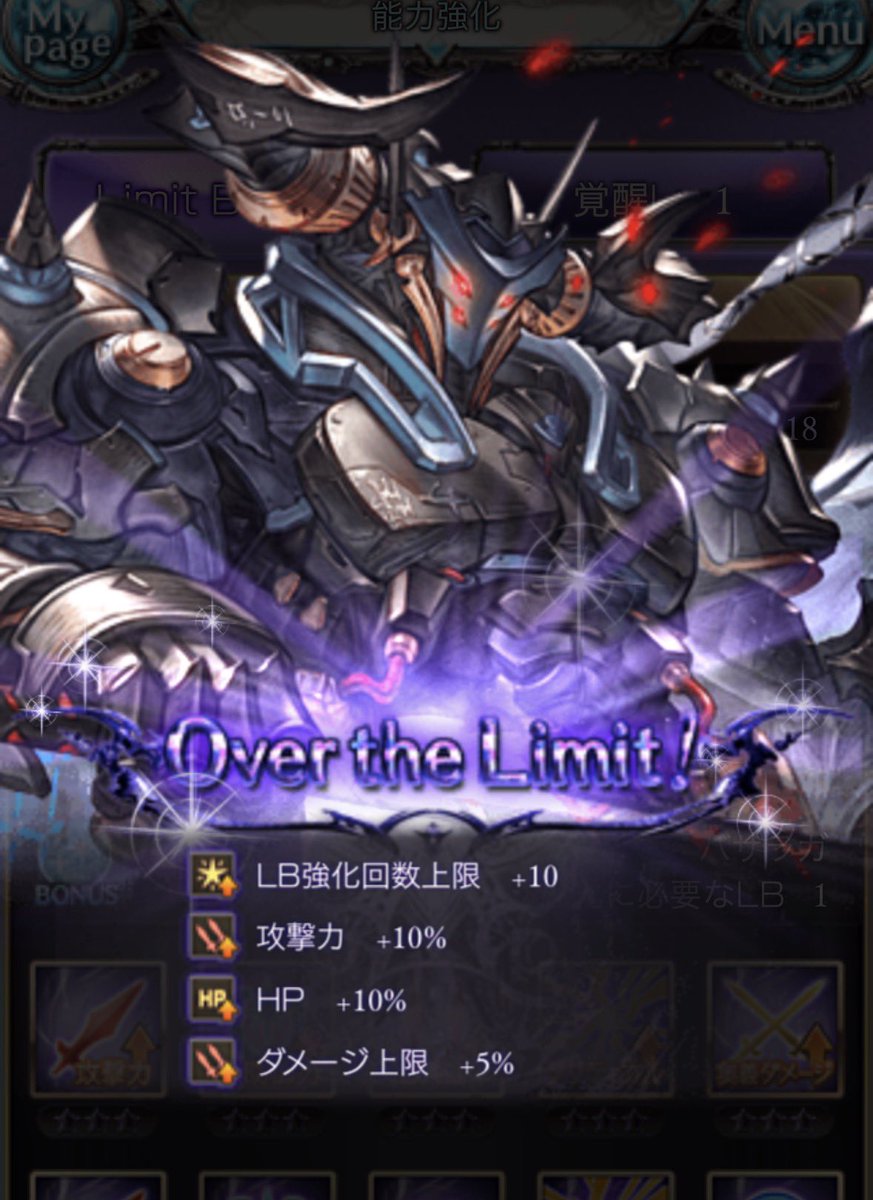 DeepMarinefox's tweet photo. バザラガ様カッコいいので久遠を進呈 https://t.co/U7r6YvW0vt