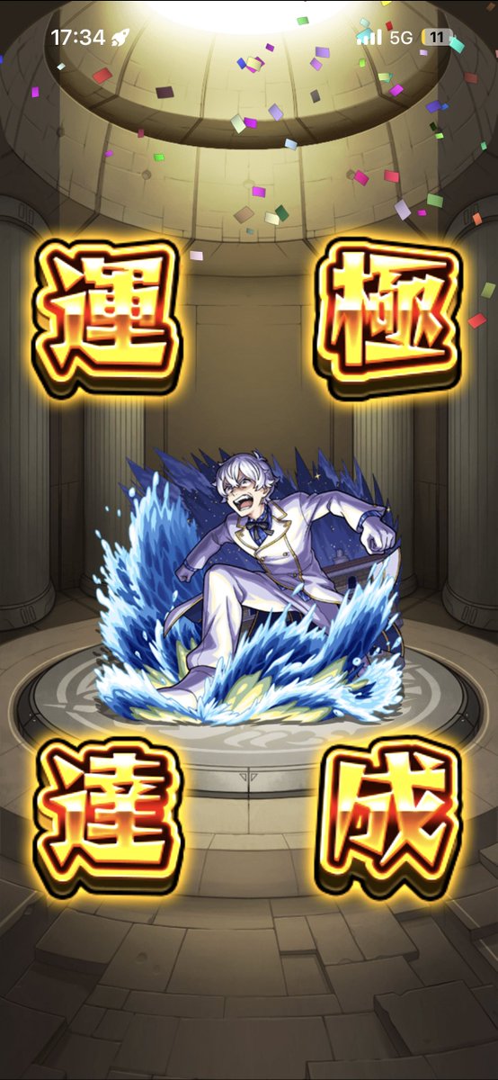 chinsan3301's tweet photo. よし、終わった
#モンスト https://t.co/o4ugvdGR34