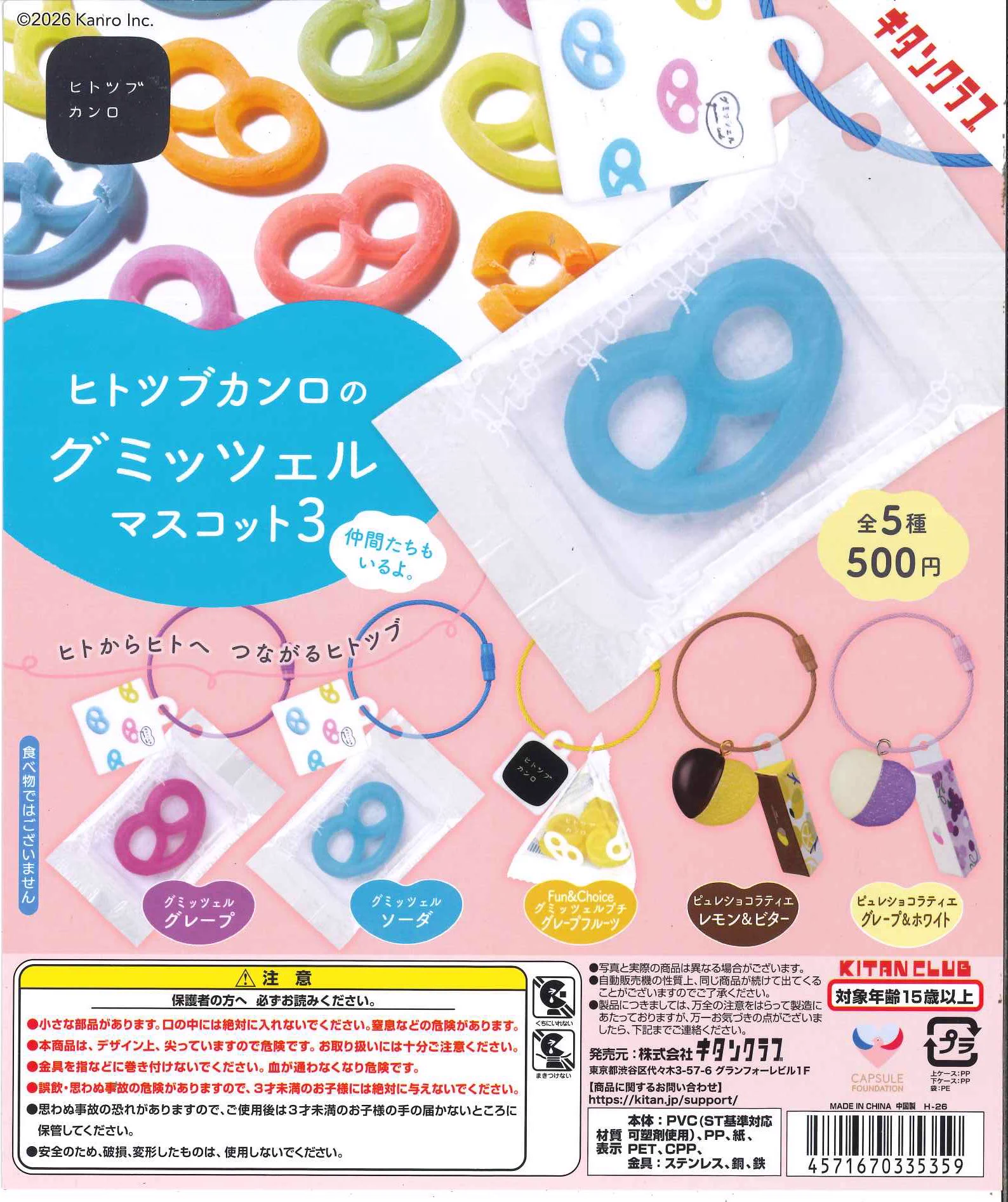 最終値下　プラチナコガネ　19種26頭セット　ドイツ箱付 C-pla浜松メイワン店【公式】 on X: 