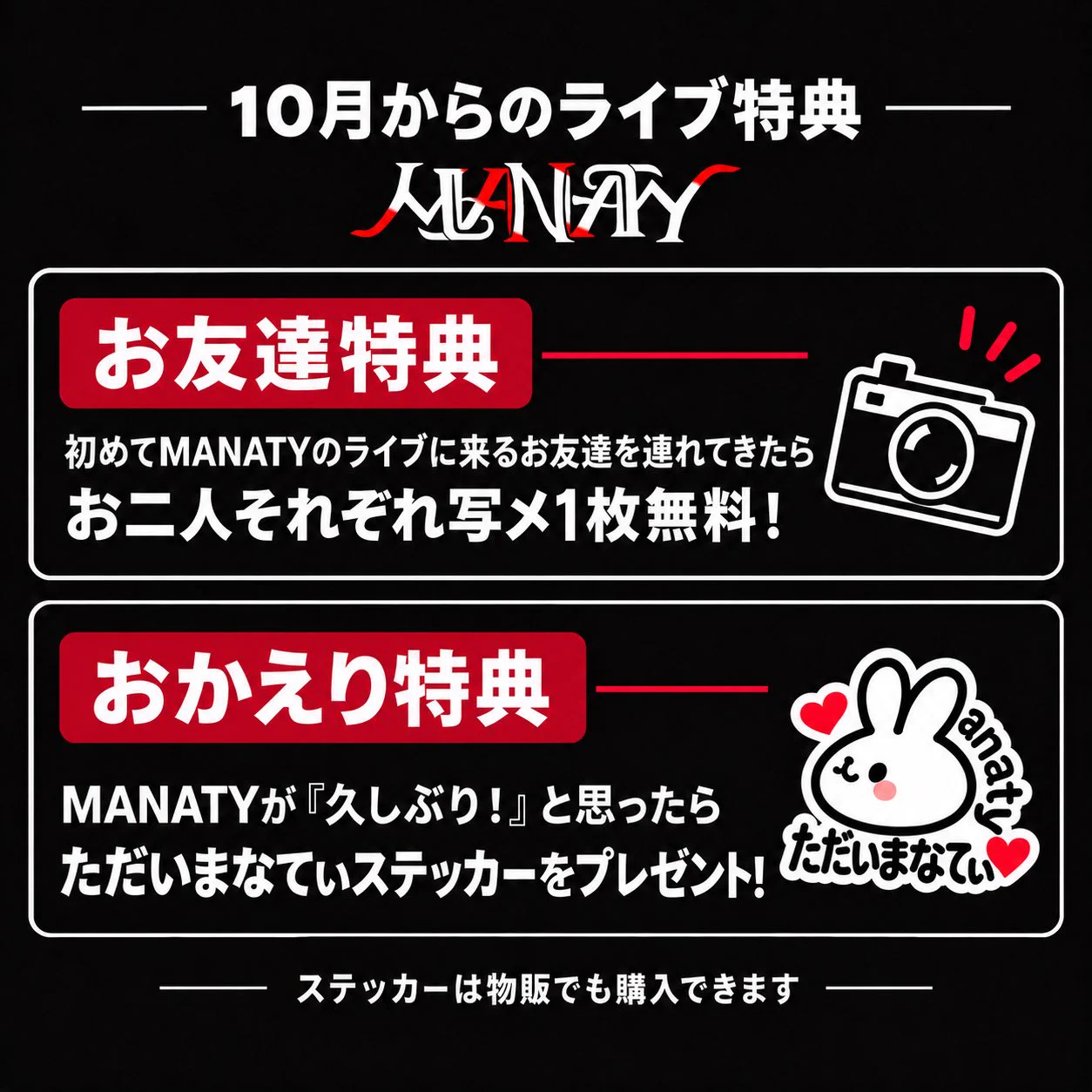 MANATY_OFFICIAL (@MANATYofficial) / X