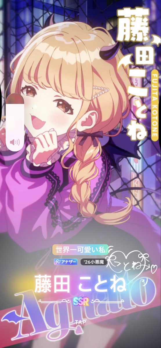 haskey69's tweet photo. 石が尽きる前にことねと燕ゲット出来た💕✌️😭✌️ https://t.co/AJ7l8F76dR