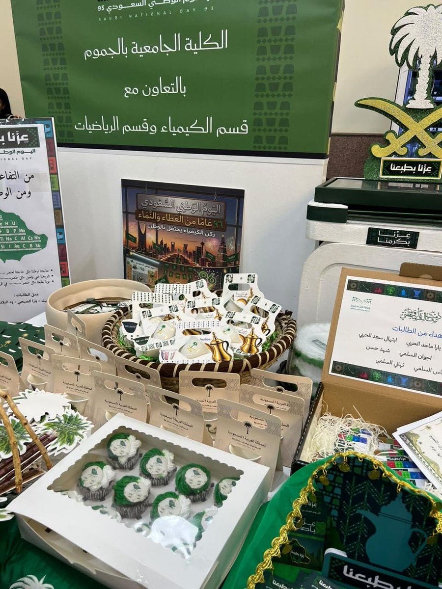 juc_uqu's tweet photo. بحضور سعادة عميد الكلية،وأصحاب السعادة وكلاء الكلية،ورؤساء الأقسام العلميّة،وأعضاء هيئة التدريس،والكادر الإداري،وطلاب الكلية وطالباتها؛احتفلت الكلية بشطريها باليوم الوطني السعودي (عِزّنا بطبعنا)،وتخلل الحفل عددا من الفعاليات والأنشطة المصاحبة له؛بمشاركة من الأقسام العلمية بالكلية https://t.co/FZmPUDQjQ6