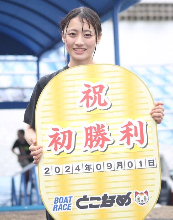 中日スポーツ レース部 on X: 