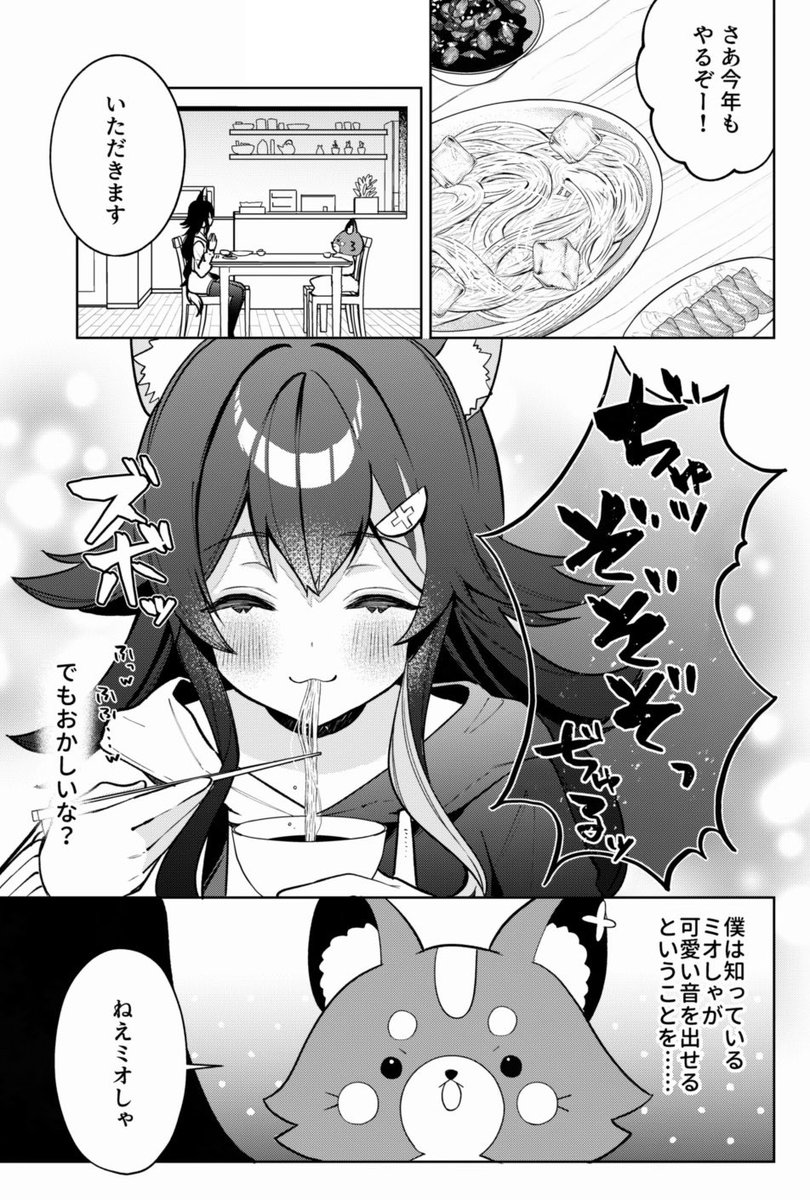 tako_8_yaki's tweet photo. ホロ彼女シリーズ
新規描き下ろしサンプル🌲編（1/2） https://t.co/U309IxYgUw