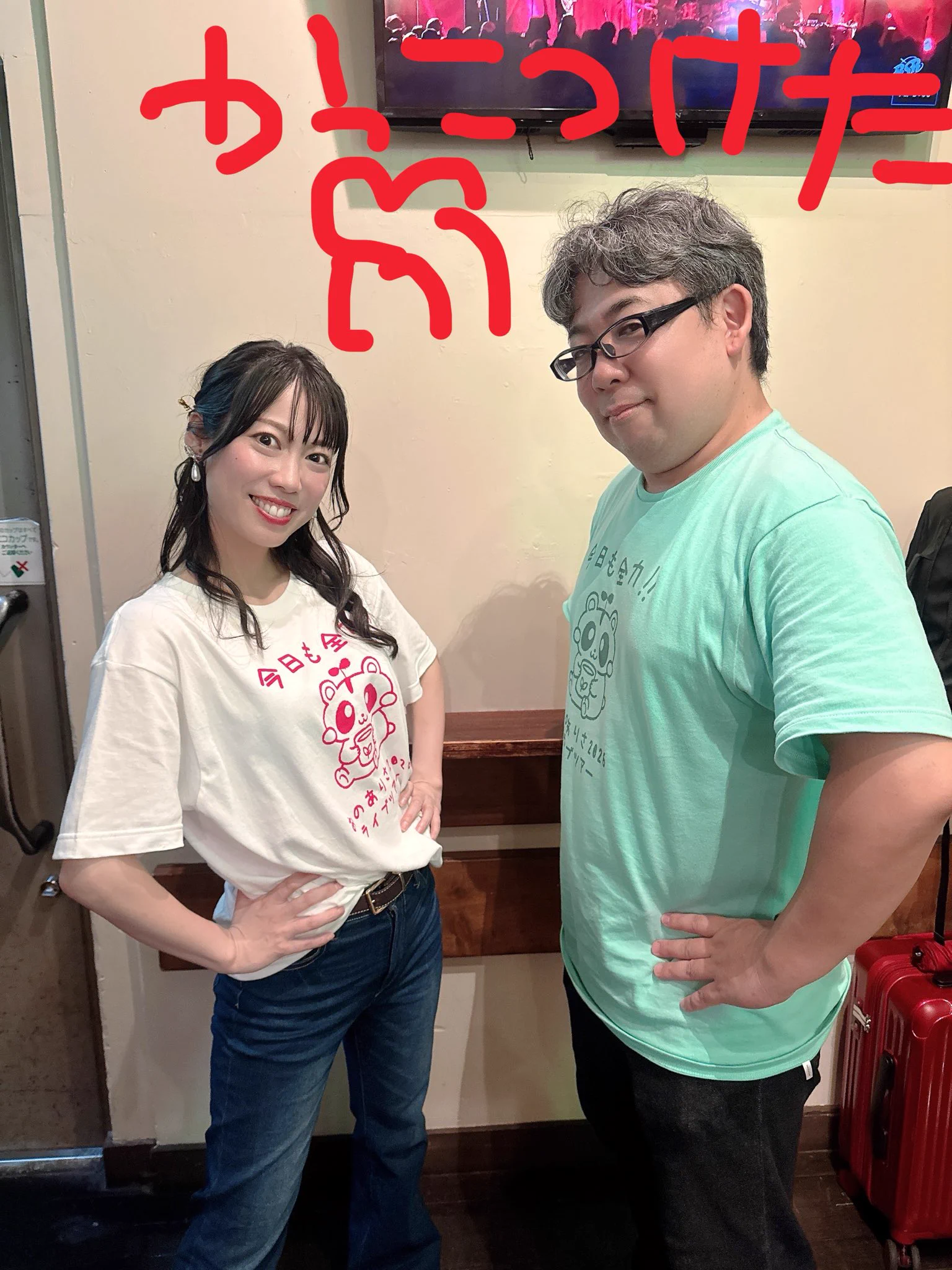 小野亜里沙🐹大阪9/27・東京10/18🎂 on X: 