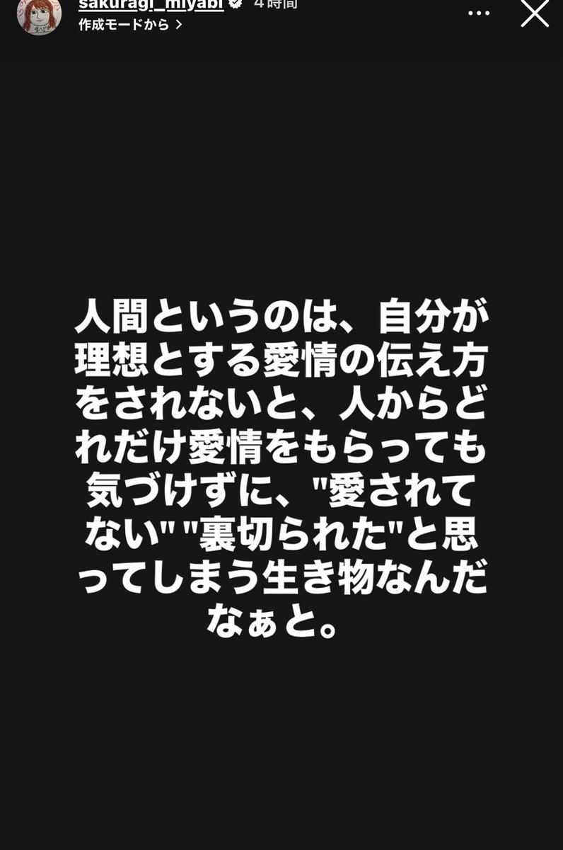 vF5Q4cou1GTYDie tweet picture