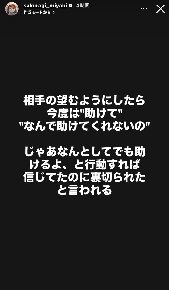 vF5Q4cou1GTYDie tweet picture