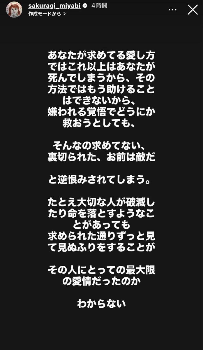 vF5Q4cou1GTYDie tweet picture