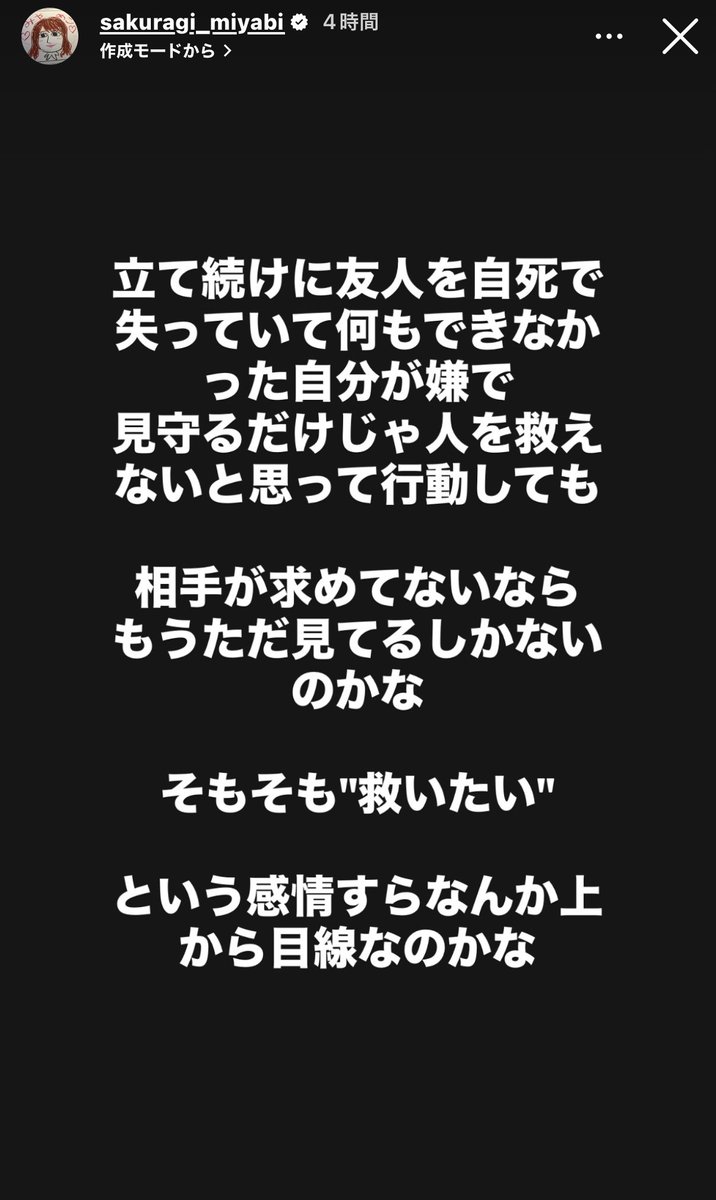 vF5Q4cou1GTYDie tweet picture