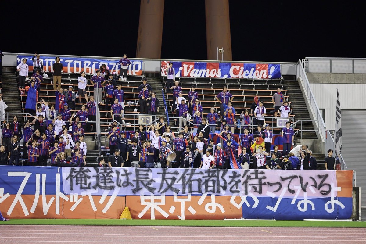 YutoNagatomo5's tweet photo. この横断幕を僕の故郷愛媛まで持って行き、掲げてくださったことを忘れません！
必ず復活します💪🔥 https://t.co/elQaG1vwcm